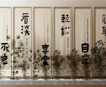 New Chinese Style Partition-ID:825388915