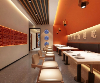Modern Restaurant-ID:419310097