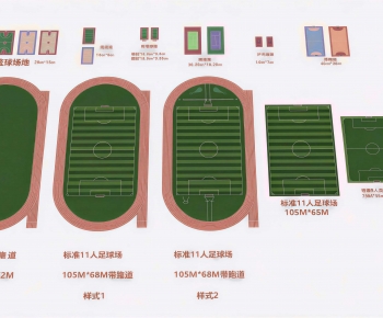Modern Outdoor Sports Stadium-ID:265357026