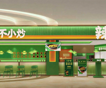 Modern Restaurant-ID:813798959