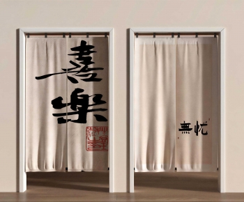 New Chinese Style Door Curtain-ID:190870836