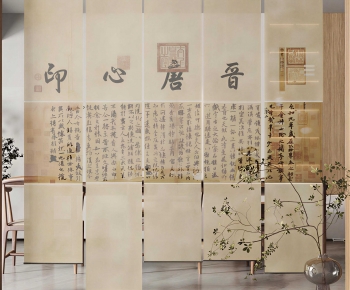 New Chinese Style Partition-ID:579977044