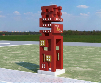 Modern Sculpture Sketch-ID:247162108
