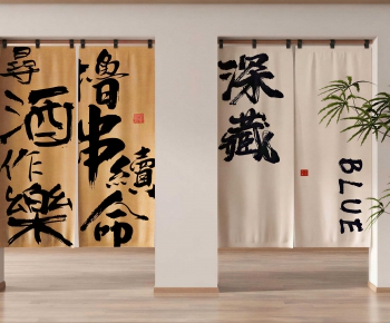 New Chinese Style Door Curtain-ID:703454977