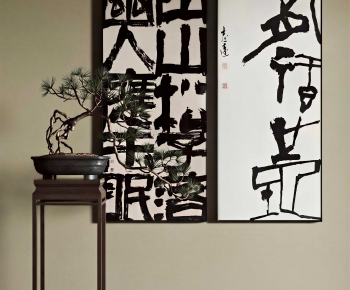 New Chinese Style Calligraphy And Painting-ID:794667018