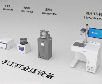 Modern Industrial Equipment-ID:850867034