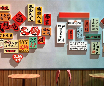 Modern Wall Decoration-ID:893908022
