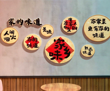 Modern Wall Decoration-ID:671250811