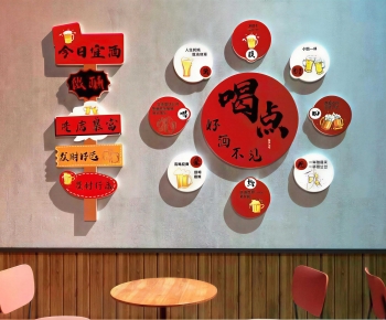 Modern Wall Decoration-ID:263089907