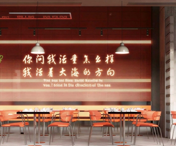 Modern Restaurant-ID:220555078