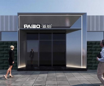 Industrial Style Facade Element-ID:551450366