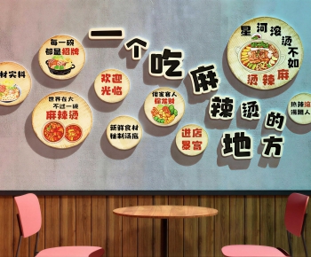 Modern Wall Decoration-ID:618397005