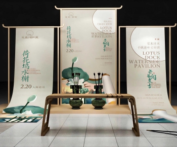 New Chinese Style Meichen-ID:815388929