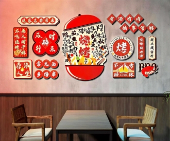 Modern Wall Decoration-ID:322439714