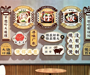 Modern Wall Decoration-ID:113561289