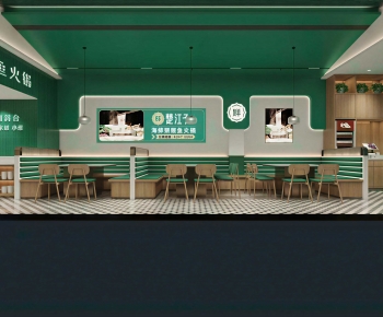 Modern Restaurant-ID:997139936