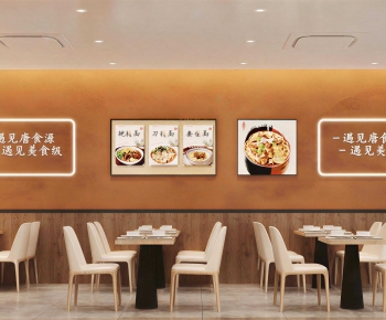 Modern Noodle Shop-ID:471556905