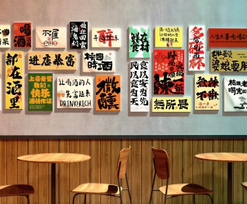 New Chinese Style Wall Decoration-ID:431533104