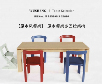 Modern Dining Table And Chairs-ID:530159002