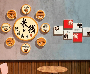 Modern Wall Decoration-ID:113806965