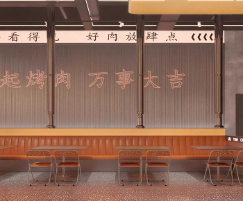 Industrial Style Restaurant-ID:132373094