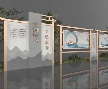 New Chinese Style Guide Board/bulletin Board-ID:679716114