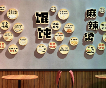 Modern Culture Wall-ID:261688952