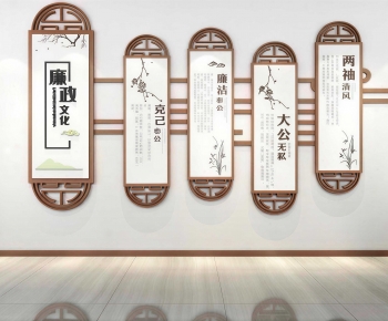 New Chinese Style Culture Wall-ID:465085986