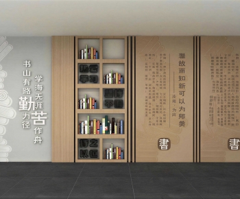 New Chinese Style Culture Wall-ID:476677893
