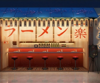 Japanese Style Restaurant-ID:463188893