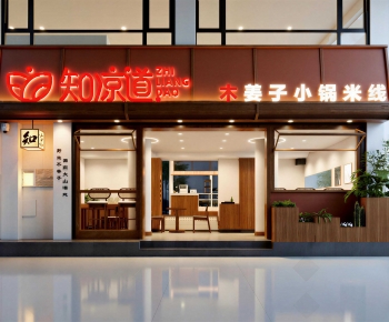 New Chinese Style Facade Element-ID:827390918