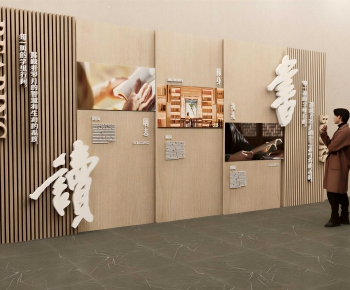New Chinese Style Culture Wall-ID:300745968