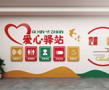 Modern Culture Wall-ID:414443028