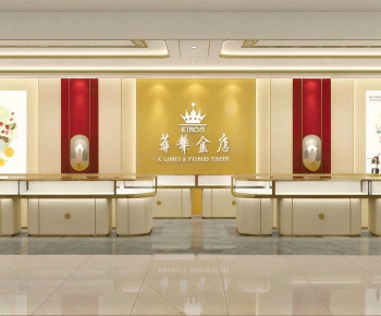 Modern Jewelry Store-ID:843677046