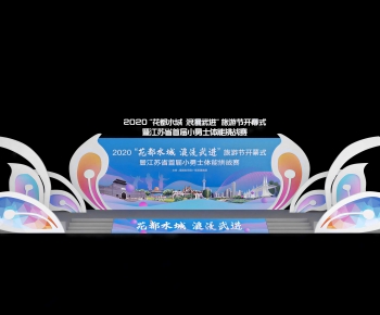 Modern Stage Performance-ID:242733966