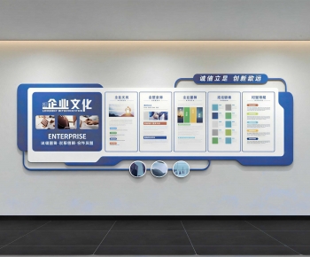 Modern Culture Wall-ID:636121991