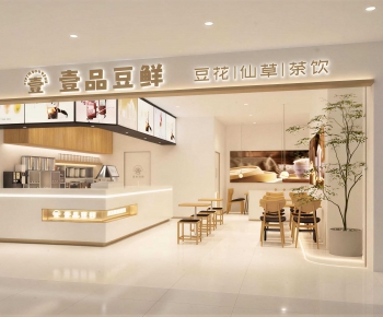 Modern Milk Tea Shop-ID:325211056