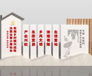 New Chinese Style Guide Board/bulletin Board-ID:239636901