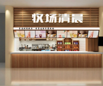 Modern Counter Bar-ID:483820924