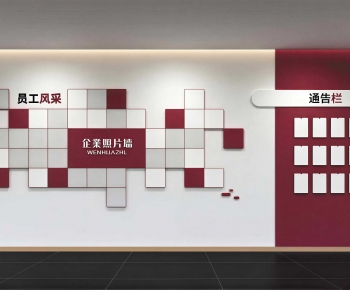 Modern Culture Wall-ID:100758082