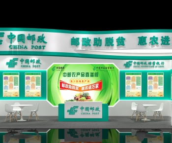 Modern Exhibition Hall-ID:894350053