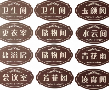 New Chinese Style LOGO Sign-ID:214422945