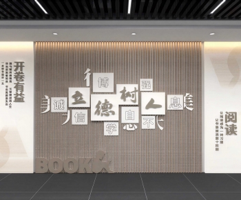 New Chinese Style Culture Wall-ID:563426021