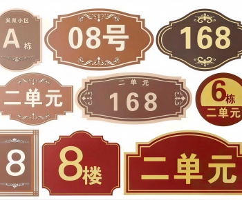 European Style LOGO Sign-ID:859689006