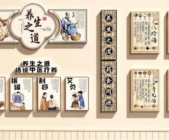 New Chinese Style Culture Wall-ID:554591896