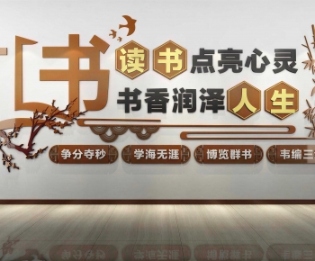 New Chinese Style Culture Wall-ID:354624991