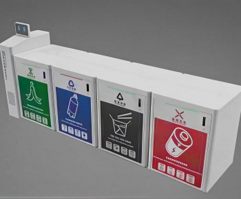 Modern Trash Can-ID:772020109