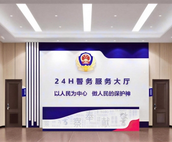 Modern Public Security/Party And Government Organs-ID:300929586