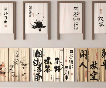 New Chinese Style Door Curtain-ID:706330061