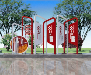 Modern Sculpture Sketch-ID:346883061